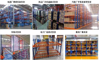 佛山智能货架 520表白仓库高位货架，有你不可不知的几点原因